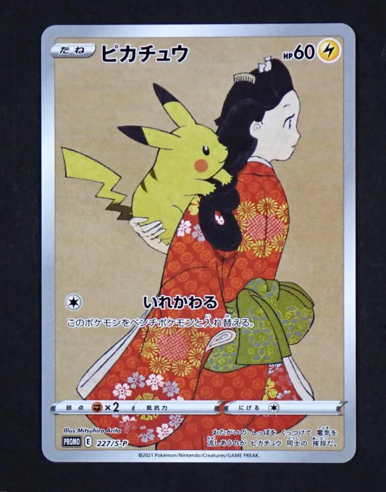 Culture Geek (Cartes POKEMON, Dragon ball Z, One Piece, consoles rétro,…) – Vente en préparation